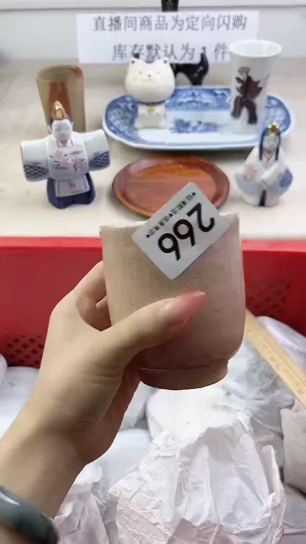 瓷片266，，，，，，，，