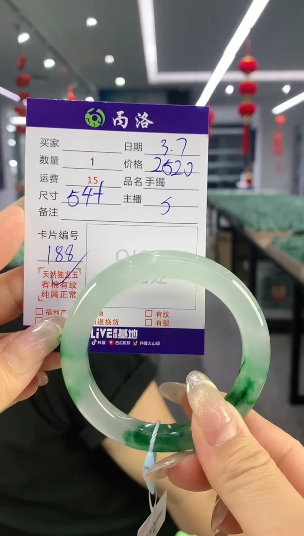 【闪购商品】石英质玉手镯未镶嵌54