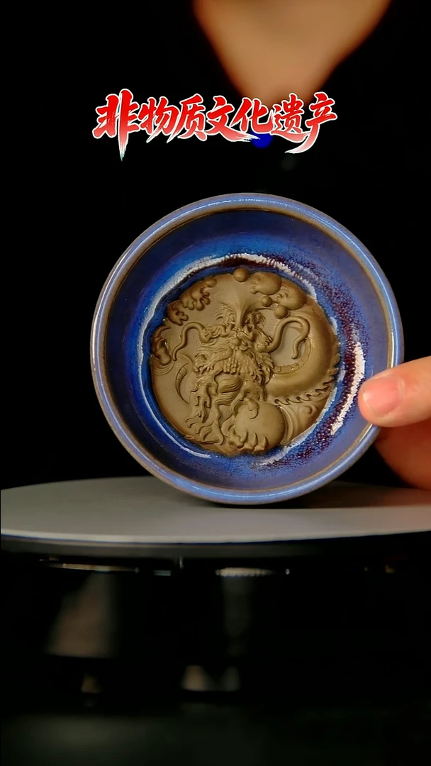 钧瓷精品钧瓷精品