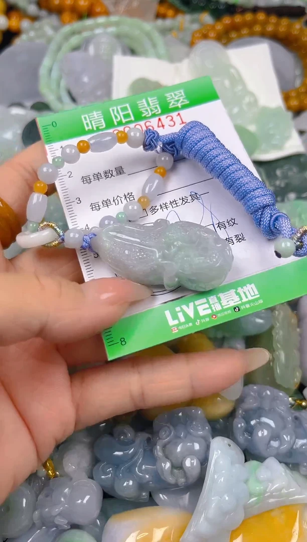 翡翠未镶嵌颈饰闪购0006431