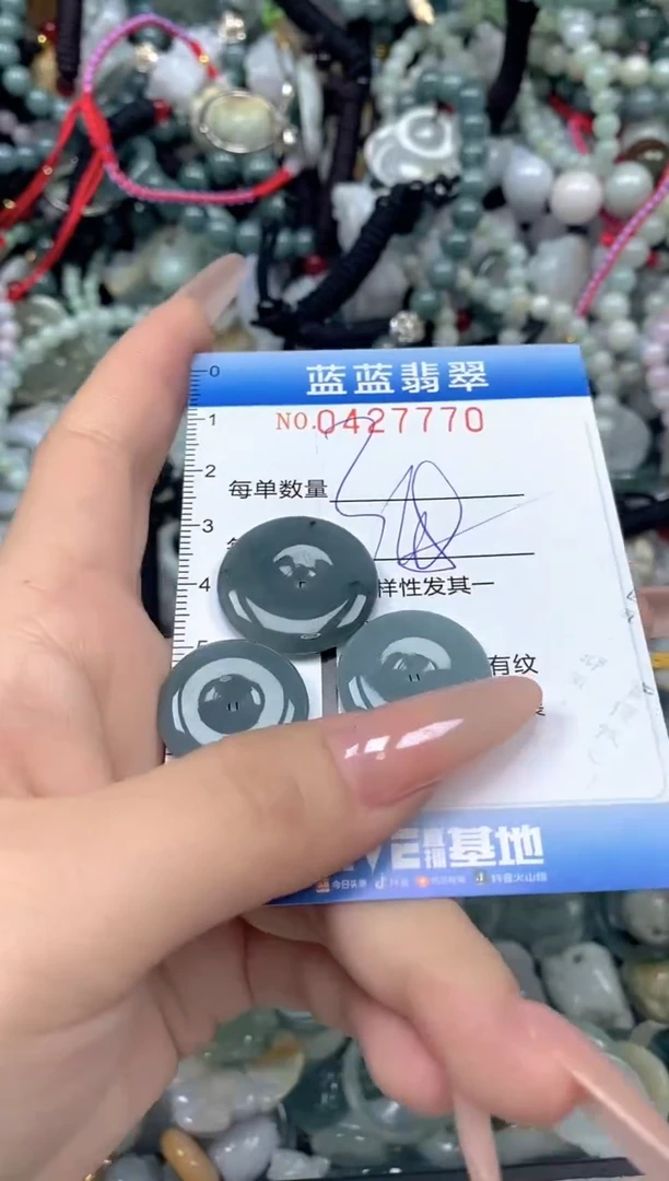 颈饰未镶嵌翡翠闪购0427770