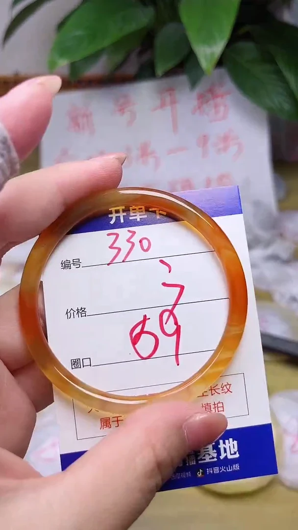 【闪购商品】玛瑙/玉髓手镯未镶嵌330