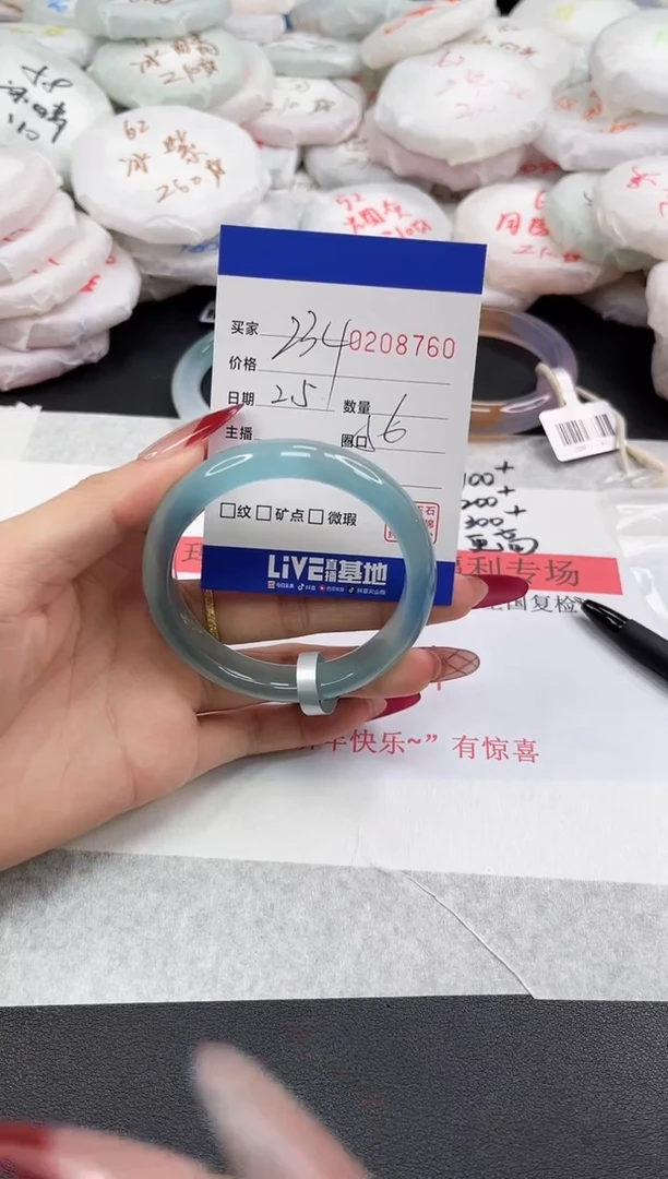 【闪购商品】玛瑙/玉髓手镯未镶嵌8760