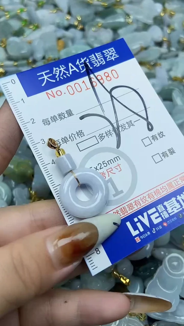 【闪购商品】翡翠颈饰未镶嵌天然A货翡翠