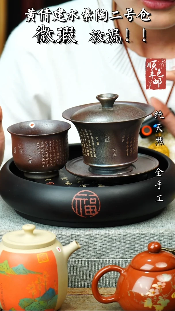 壶黄倩建水紫陶微瑕 18