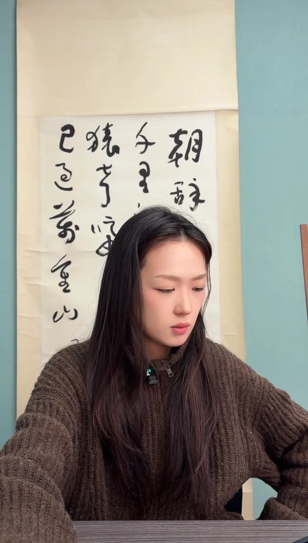 国画日**天于老师书法