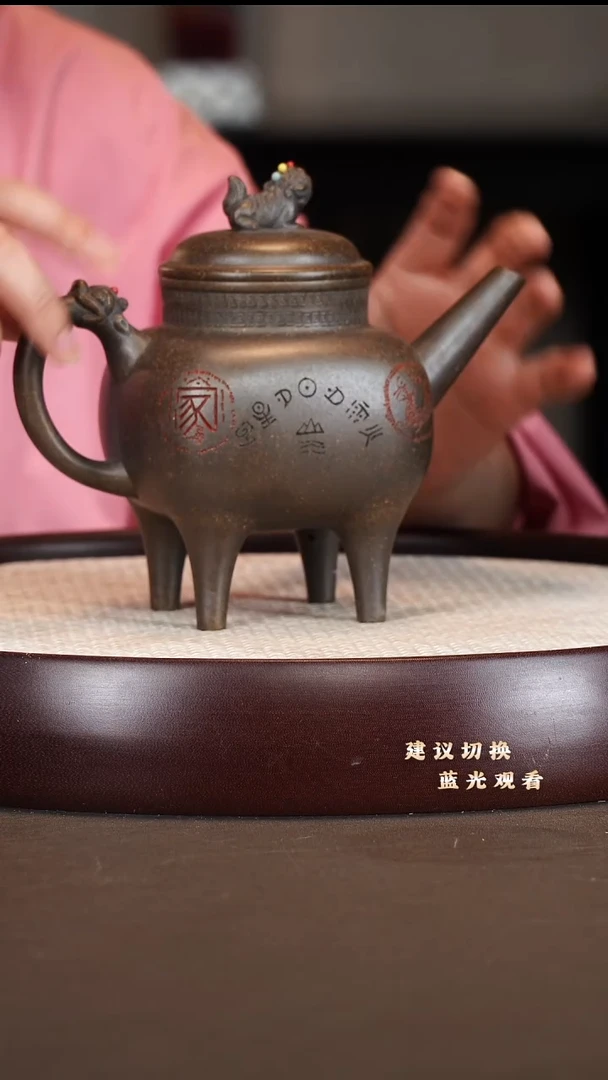 茶壶紫砂吴顺华 四季鼎盛 古铜天青泥 450cc
