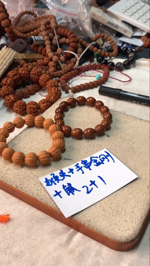 【闪购商品】金刚菩提吊坠21.111111111