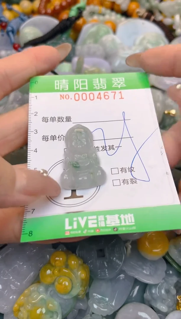 颈饰未镶嵌翡翠闪购0004671