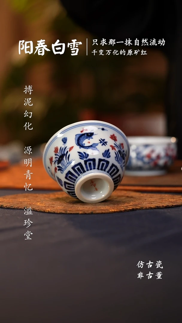 @@青花釉里红鱼藻大压手