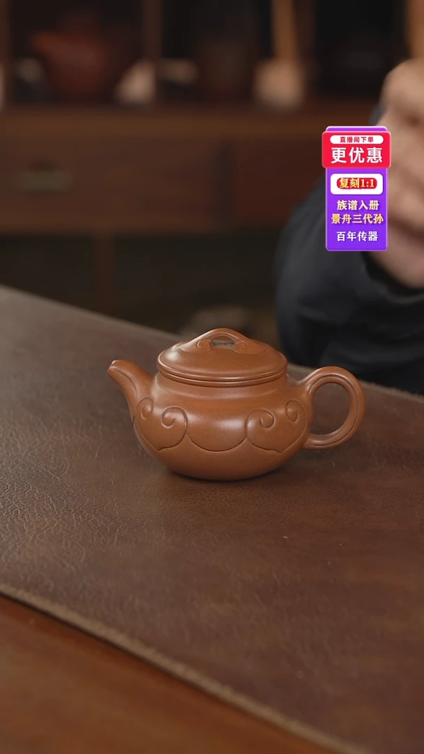 茶壶紫砂紫砂壶紫砂壶