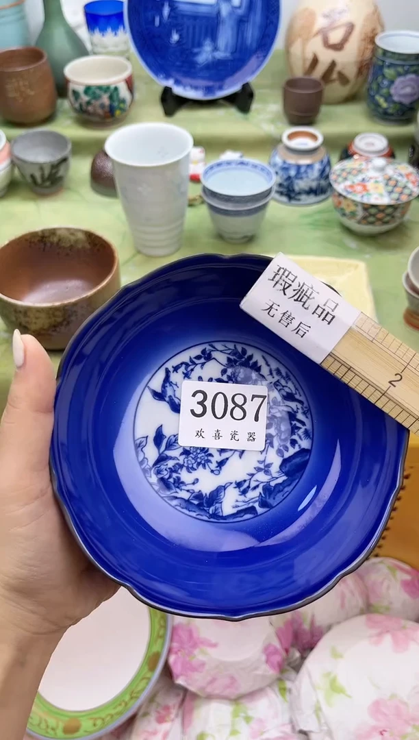 瓷片黄*酱           3087