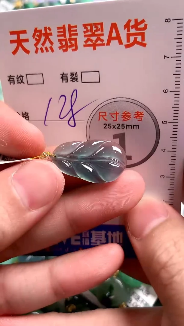 翡翠18K金镶嵌颈饰0482325686