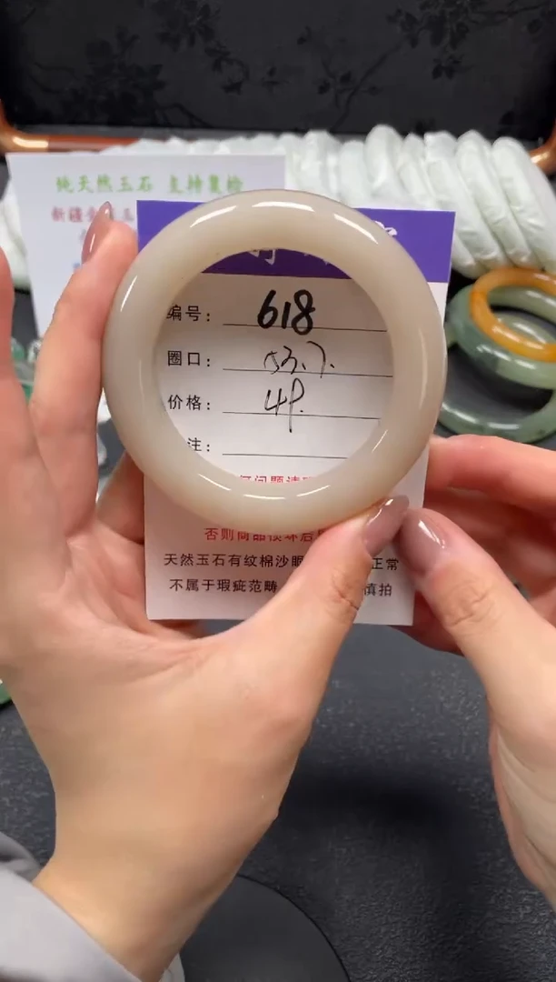 未镶嵌手镯石英质玉53.7
