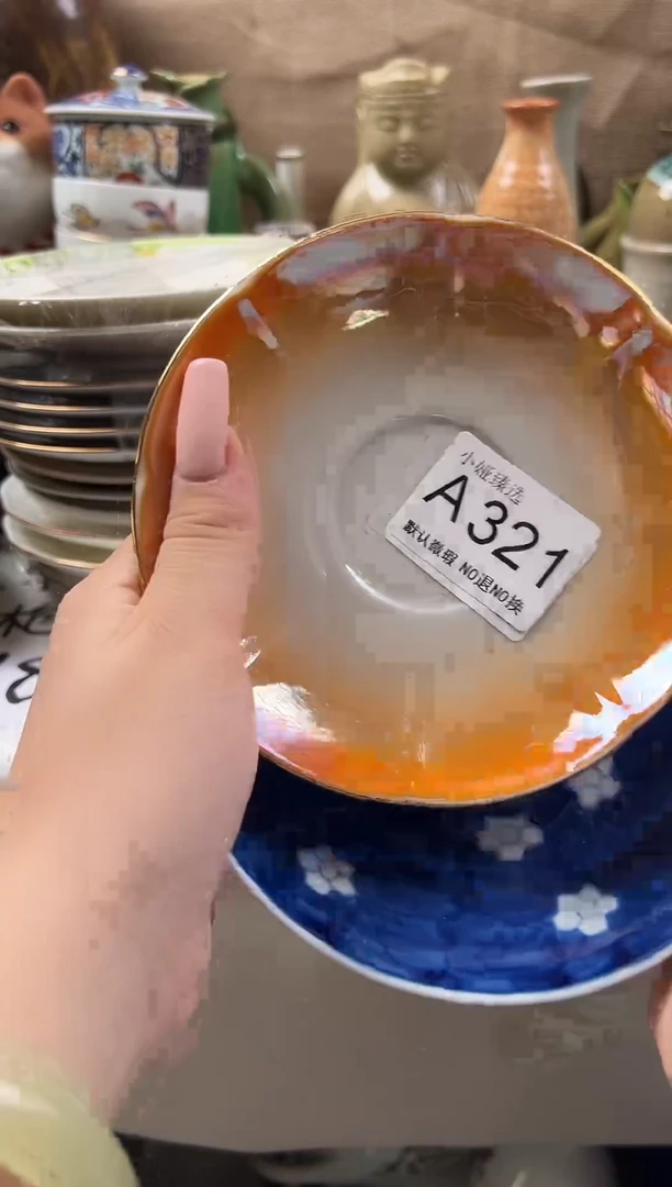 大**理回流瓷器，默认微瑕，介意慎拍A321