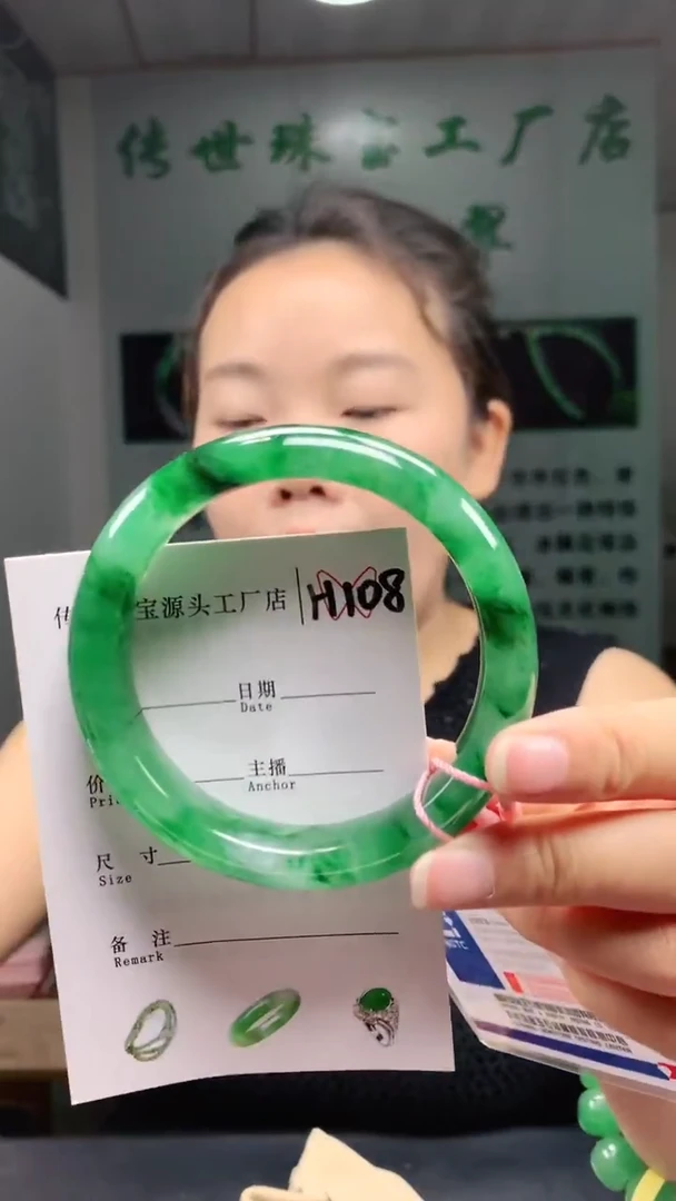 未镶嵌手镯石英质玉59+