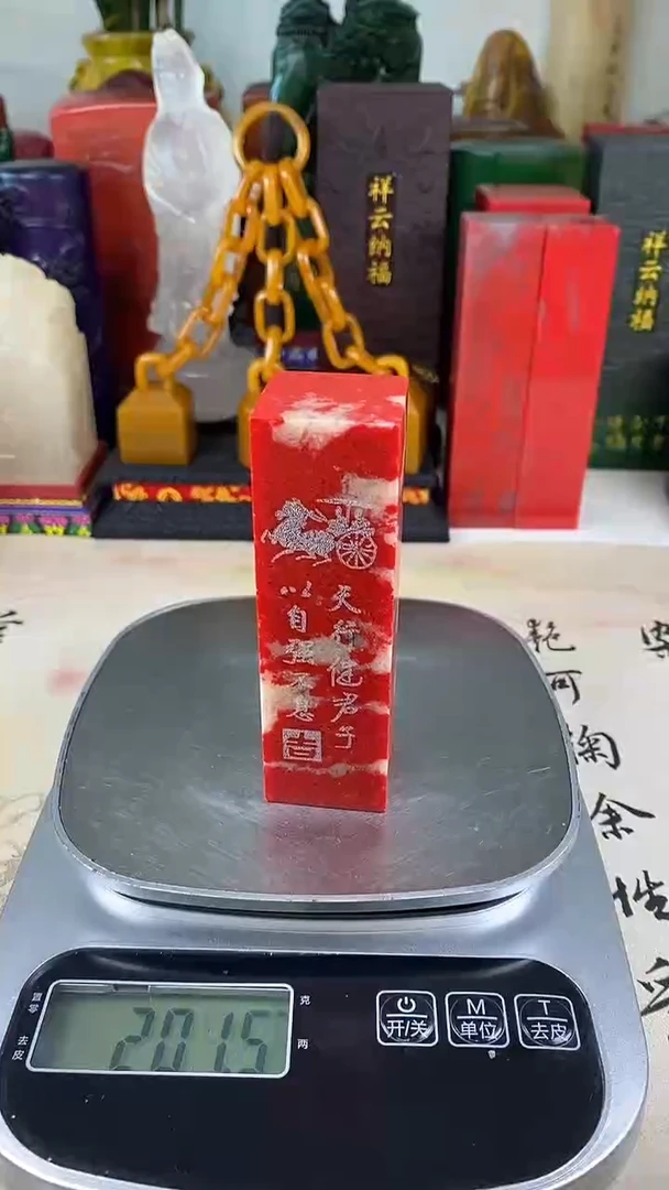 寿山石印石11随机发任意一方