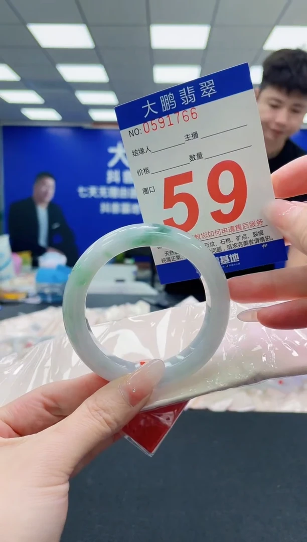 未镶嵌手镯翡翠AAAAAAAAAAAAAAAAAA