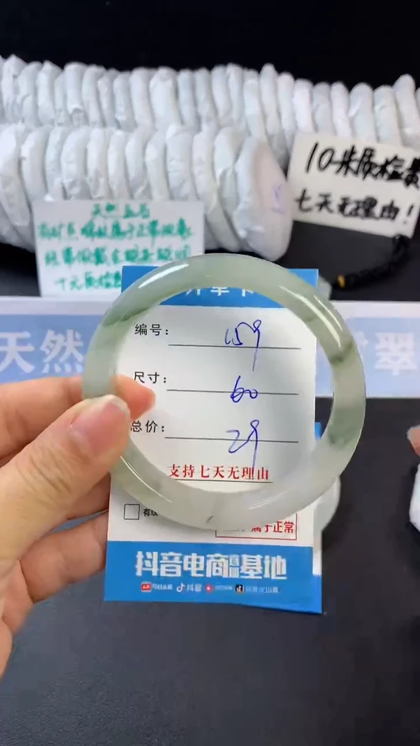 【闪购商品】石英质玉手镯未镶嵌C159