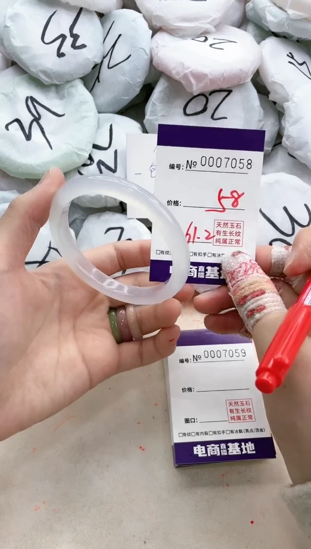 【闪购商品】玛瑙/玉髓手镯未镶嵌7058