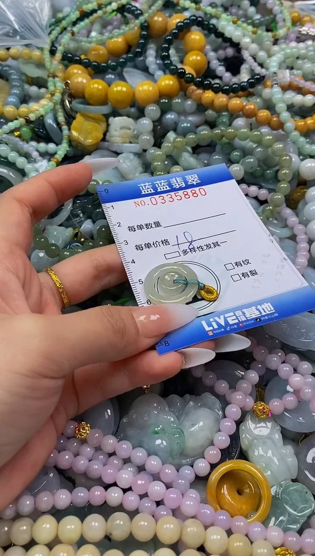 颈饰未镶嵌翡翠闪购0335880