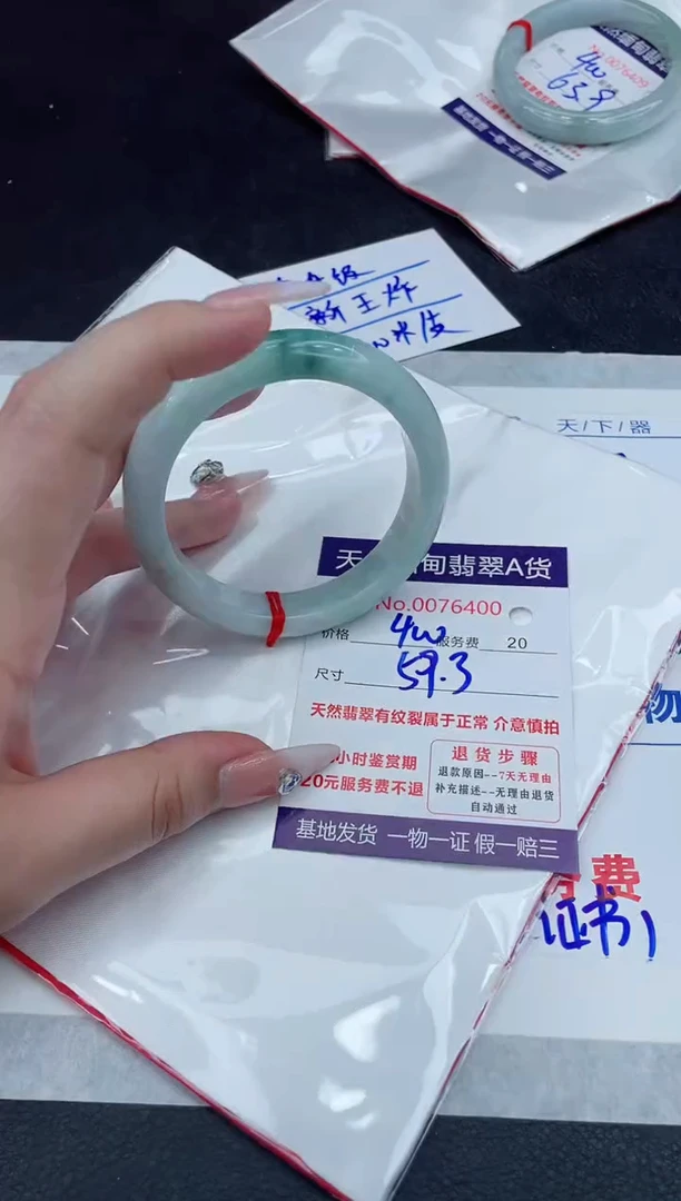 【闪购商品】翡翠手镯未镶嵌888888888888