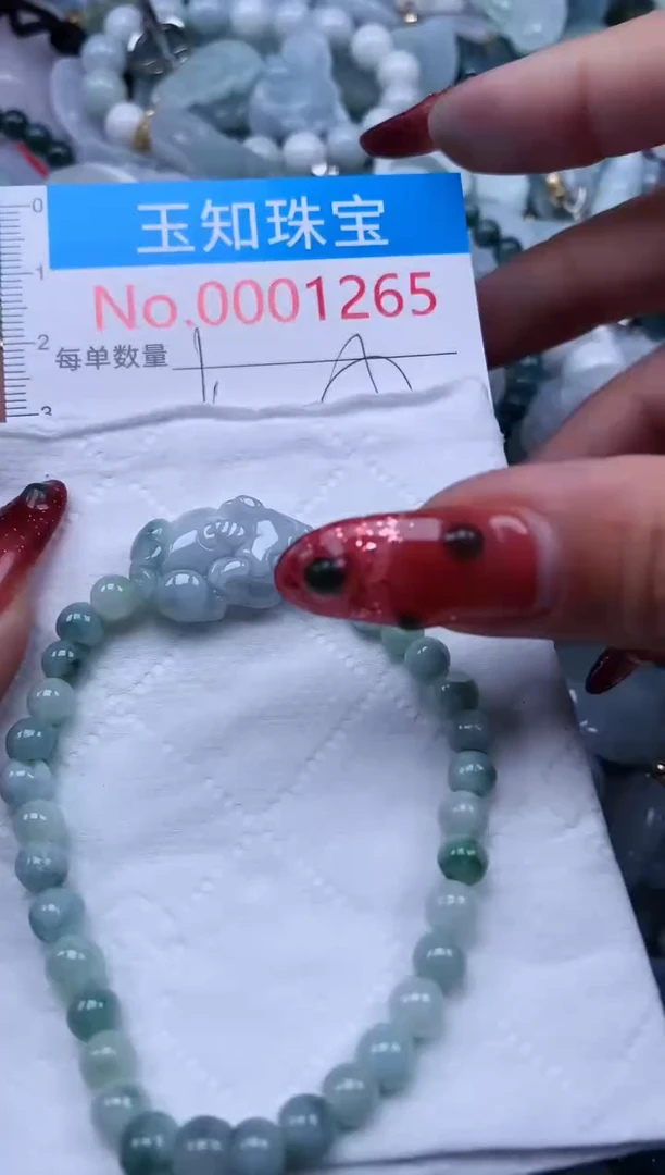 【闪购商品】翡翠吊坠(不含链)未镶嵌1265