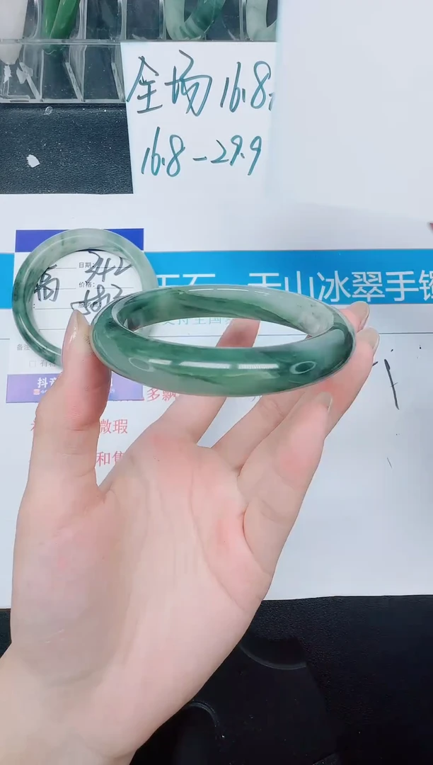 未镶嵌手镯石英质玉343-57.5