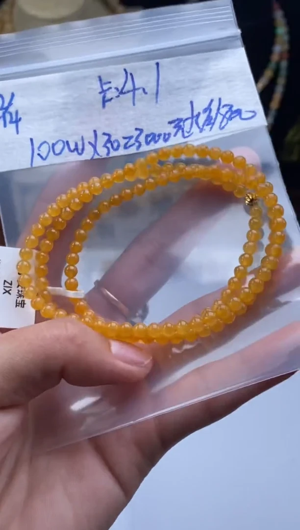 未镶嵌定制翡翠昭****～天然翡翠珠子