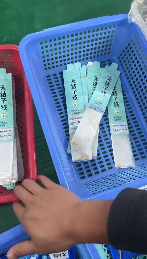 鲫鱼子线金袖4号0.4，2板