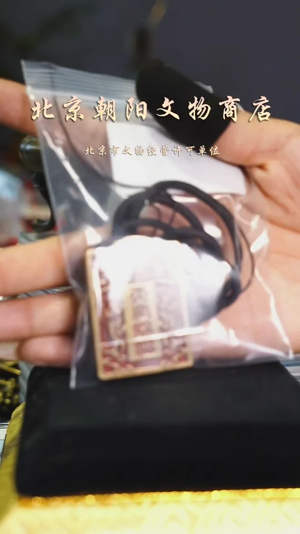 铜珊*柚花钱-----0708