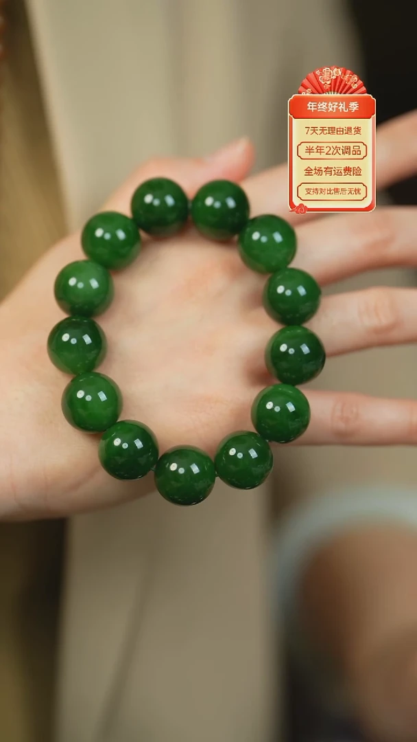 【闪购商品】和田玉（碧玉）手串未镶嵌俄碧老料17mm