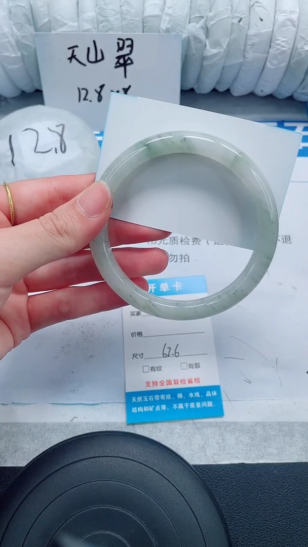 未镶嵌手镯石英质玉37-62/63