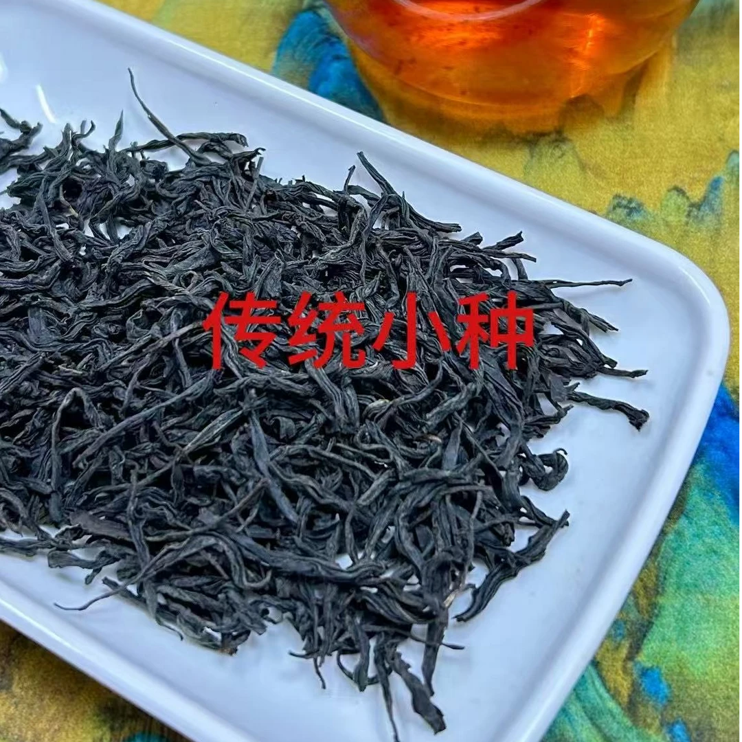 武夷红茶传统小种红茶原味香蜜香薯香
