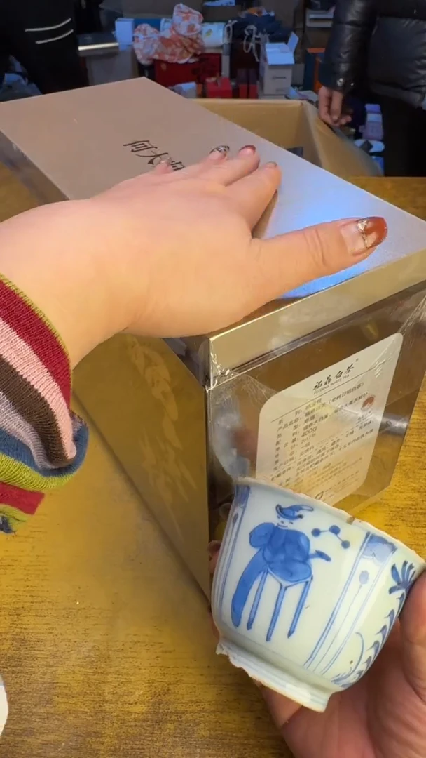 【闪购商品】其他瓷器瓷老破旧156何