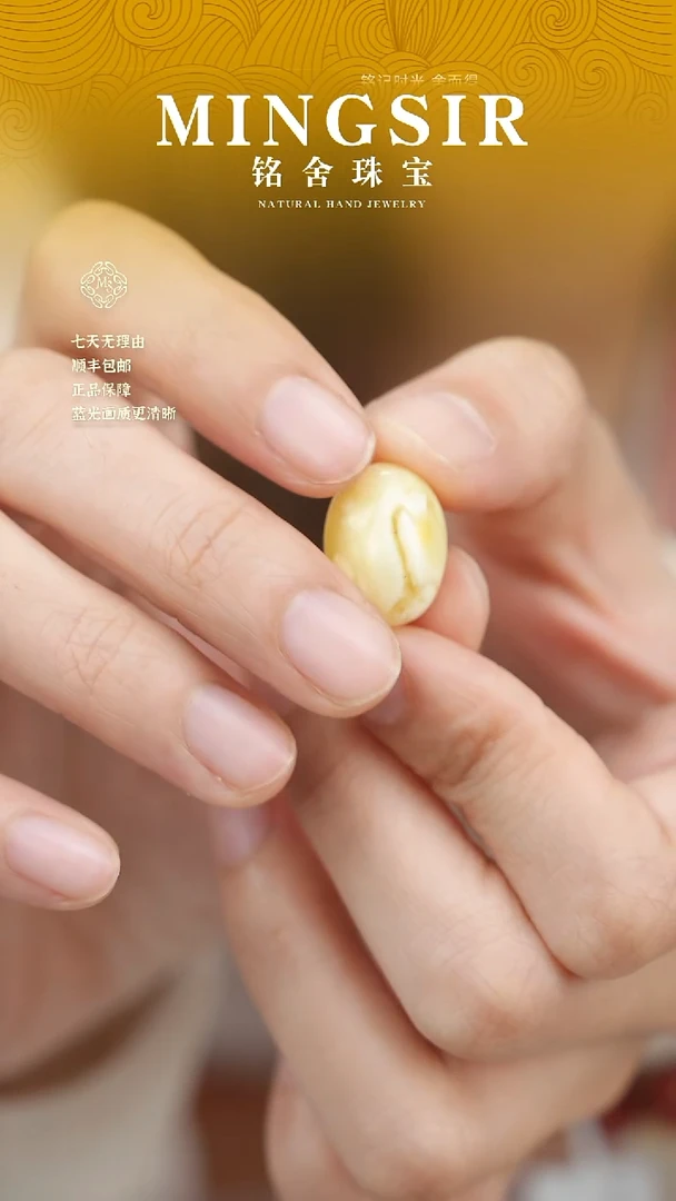 蜜蜡颈饰未镶嵌ᥫ****乐闪6枣珠瑕1g+