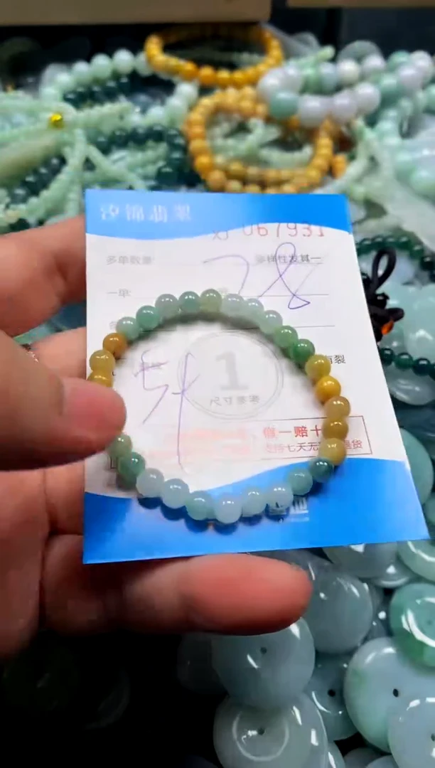 颈饰未镶嵌翡翠闪购商品0067931