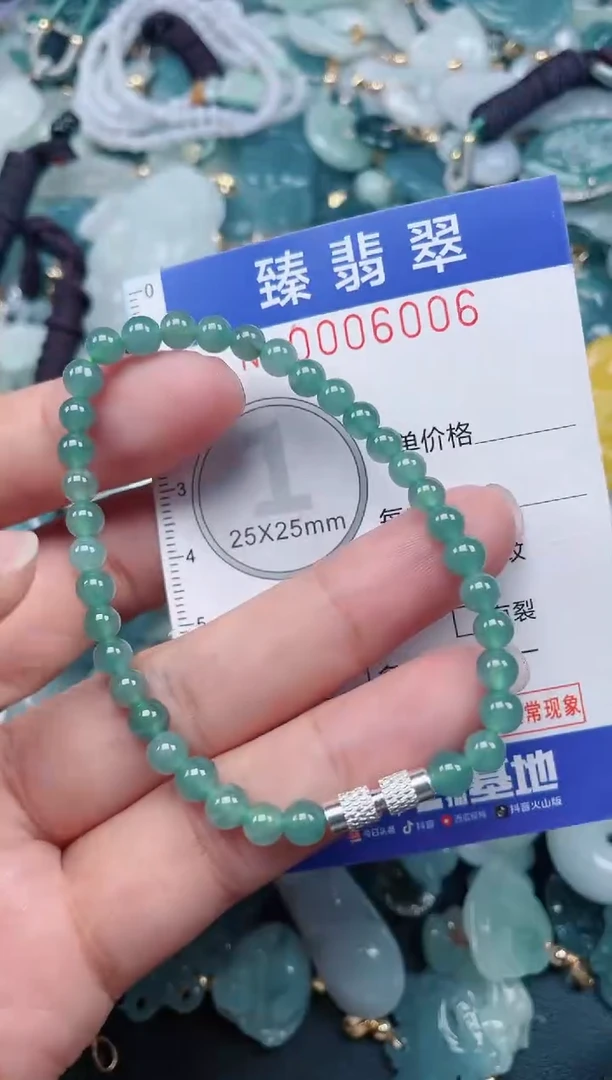 颈饰未镶嵌翡翠.0006006