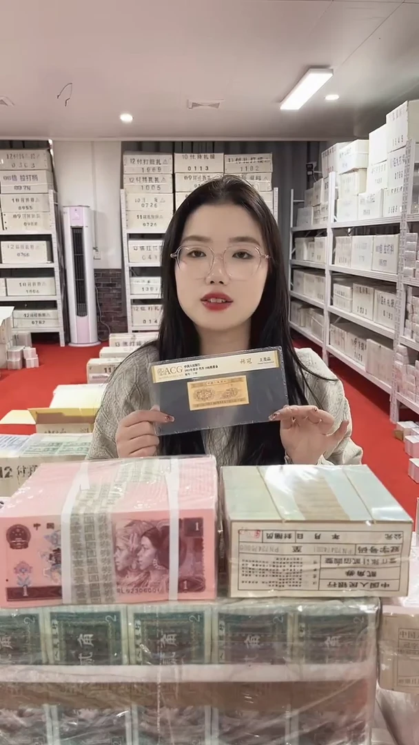 第四套人民币退市币龙凤胎200张连号不挑号