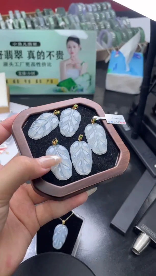 18K金镶嵌挂件翡翠FL121711/多样性发一件（不含链）