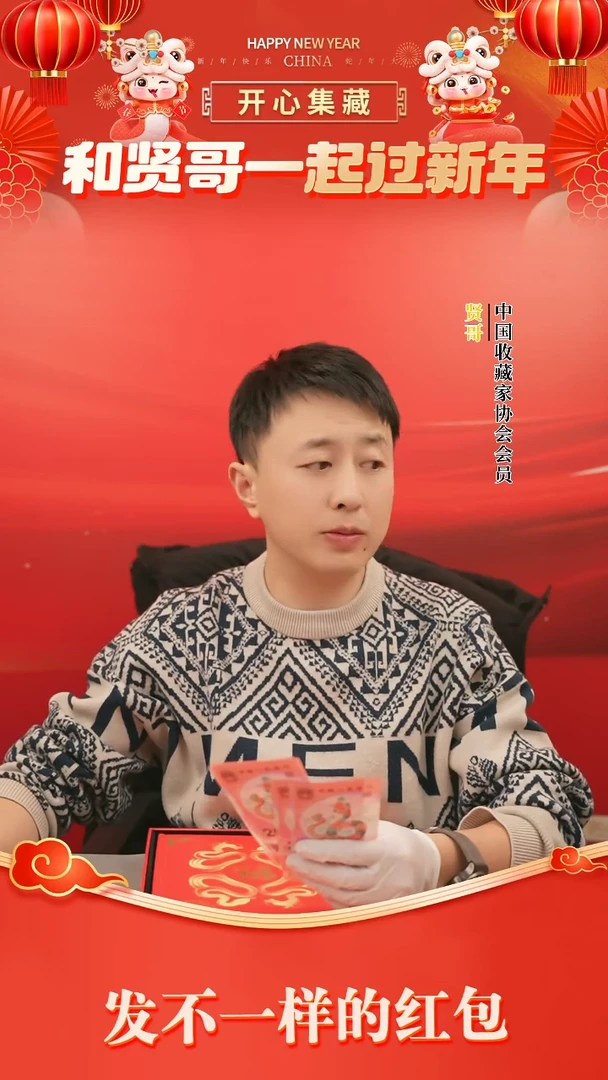 【闪购商品】3元珍邮典藏邮票册