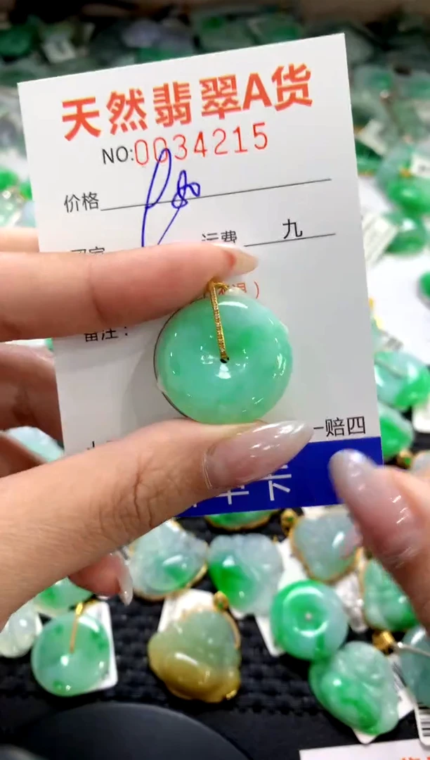 颈饰18K金镶嵌翡翠1111111111111111