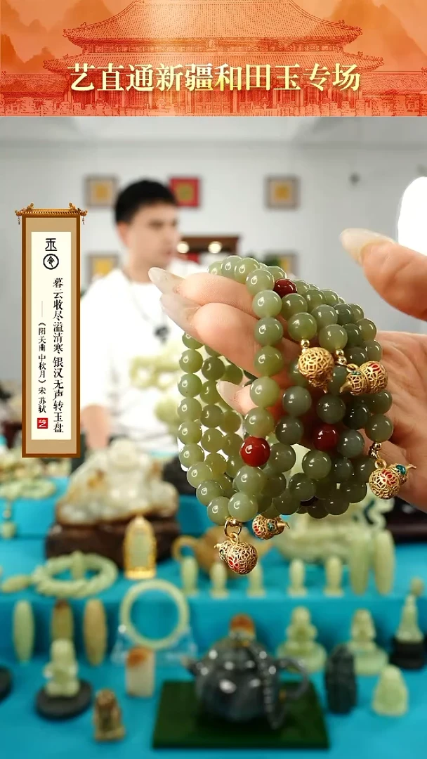 【闪购商品】和田玉手串未镶嵌8mm多样性发发一件