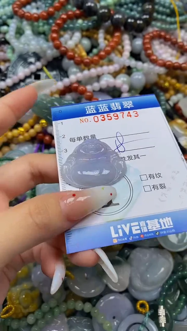颈饰未镶嵌翡翠闪购0359743