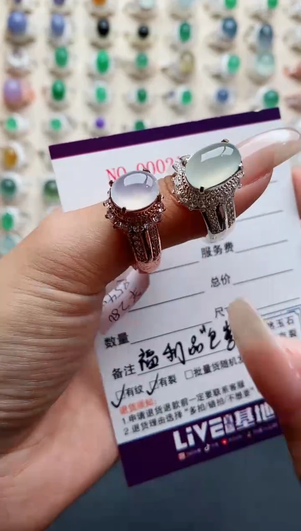 翡翠戒指未镶嵌天然缅甸翡翠A货222 4-9/10
