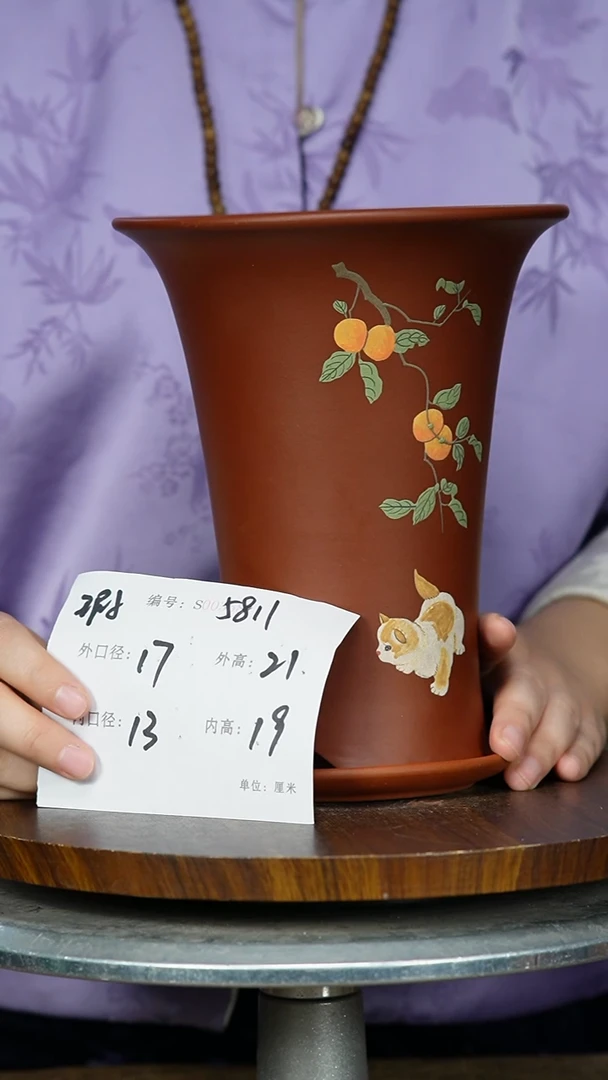 【闪购商品】紫砂花盆5811+Z 瑕 紫砂花盆