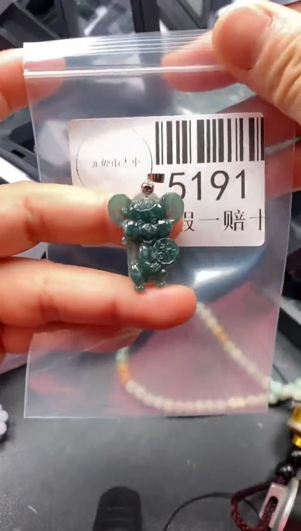 翡翠未镶嵌吊坠(不含链)5191