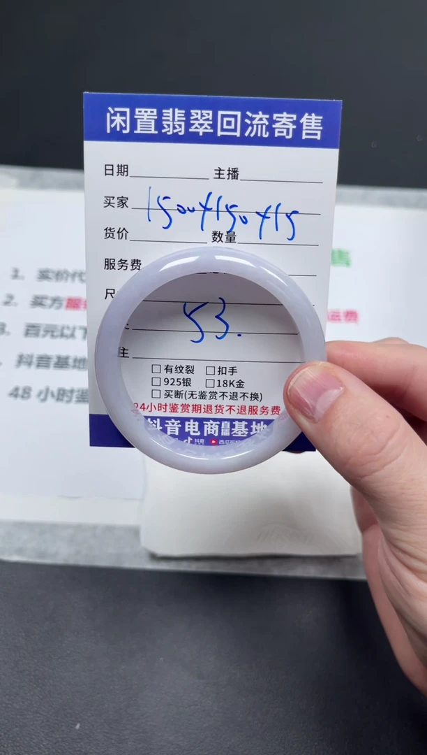 未镶嵌手镯翡翠妃*天然缅甸翡翠A货手镯