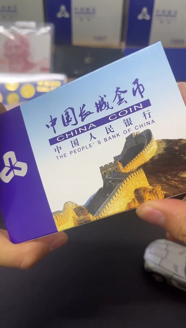 其他普通金属?*叔81年长城硬币套装