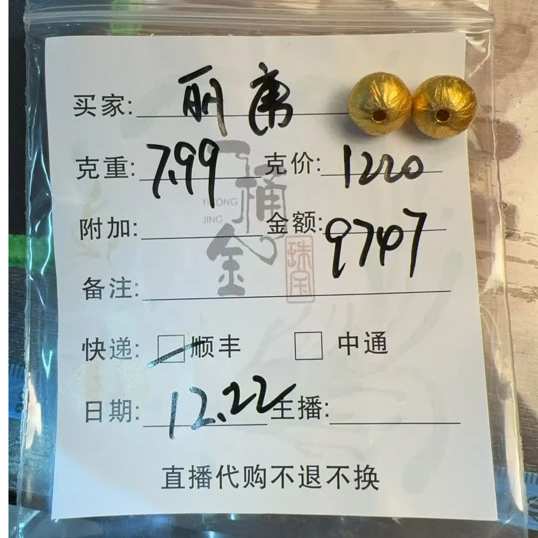 配件DIY专用，搭配专用